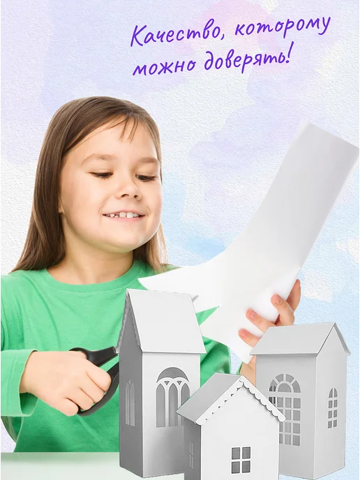 ПандаРог Белый картон для школы А4 матовый, 10 листов, белый, фото 6