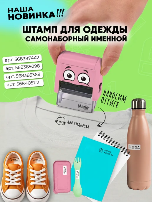 ПандаРог Белый картон для школы А4 матовый, 10 листов, белый, фото 7