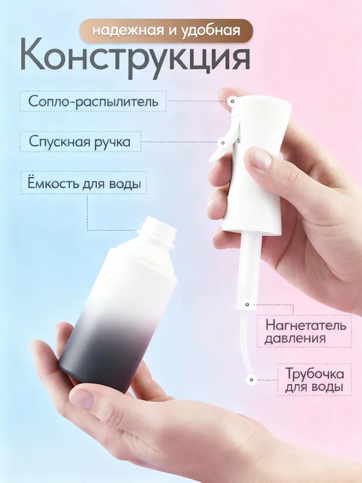 KARE PRO Пульверизатор парикмахерский для воды, серый, фото 5