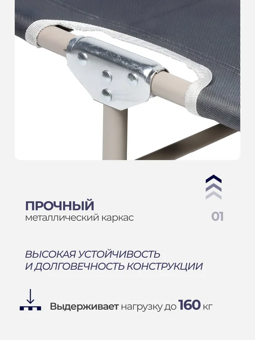 Прайм Раскладушка для сна складная, взрослая, односпальная, черный, фото 3