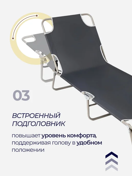 Прайм Раскладушка для сна складная, взрослая, односпальная, черный, фото 5