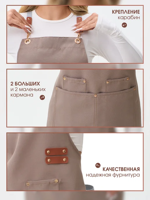 Фартук кухонный рабочий универсальный, белый, фото 2
