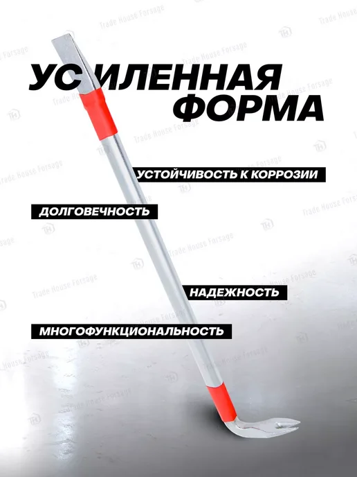 Rockforce Монтировка-гвоздодер 600 мм, вариант, фото 2
