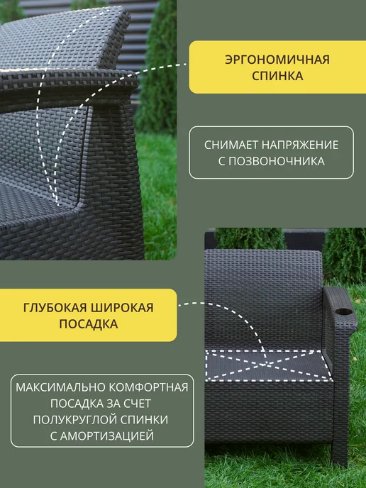 Astela Mebel Диван двухместный садовый Ялта + 2 бежевые подушки, коричневый, фото 5
