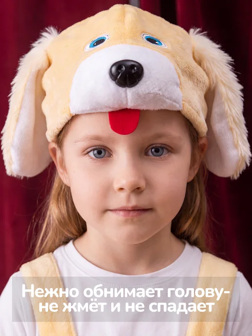 ПУГОВКА Костюм Собачки для девочки карнавальный новогодний, желтый, фото 3