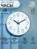 Часы настенные большие d-30, декор для интерьера Экологикa 306057133 купить за 1 465 ₽ в интернет‑магазине Wildberries