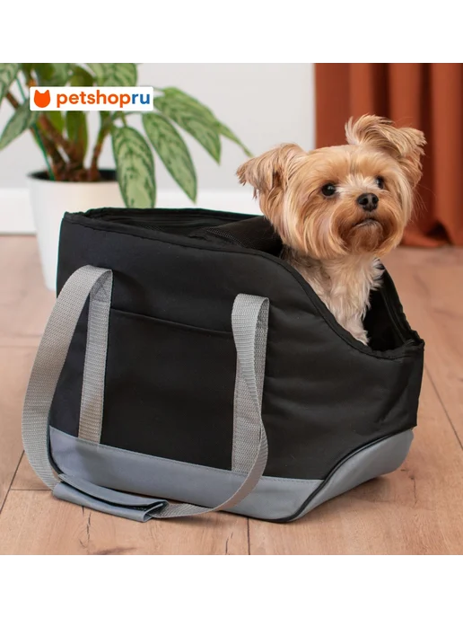 PetShop Сумка переноска для собак и кошек темно серая 20х41х27см, 20x41x27 см, в упаковке 300 г, фото 2