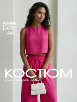 Летний костюм c брюками и топом