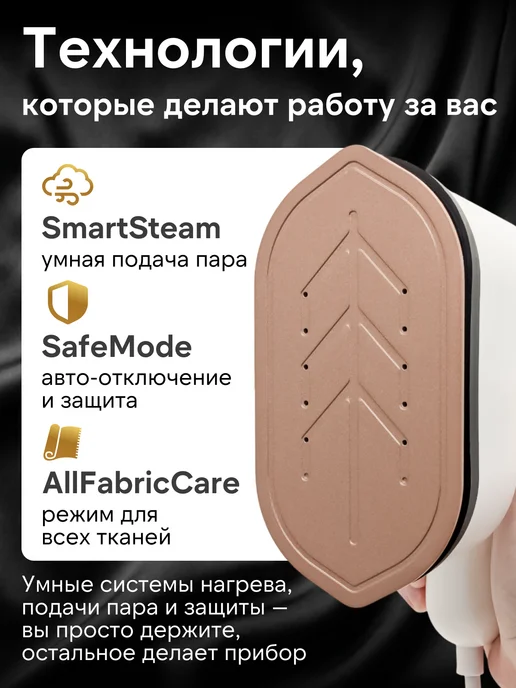 Envitec Отпариватель ручной для одежды мощный мини 3в1, белый, фото 2