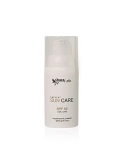 Крем для лица SUN CARE SPF50 солнцезащитный CHOCOLATTE 306074411 купить за 458 ₽ в интернет-магазине Wildberries