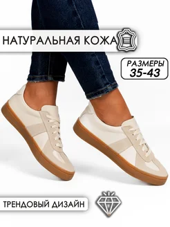 Кеды натуральная кожа кроссовки кожаные maison margiela renzoni 306075223 купить за 3 319 ₽ в интернет-магазине Wildberries