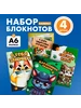 Подарочный набор блокнотов мужской, А6, 4 шт Сима-Ленд & ArtFox 306076486 купить за 190 ₽ в интернет‑магазине Wildberries