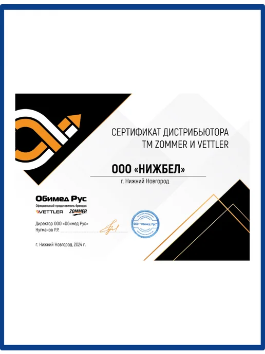 VETTLER Воронки пластиковые 4шт d-50,75,95,115 мм, 4 шт, фото 2