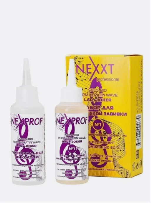 NEXXT Professional Набор для химической завивки №1 нормальных волос, 1, фото 2