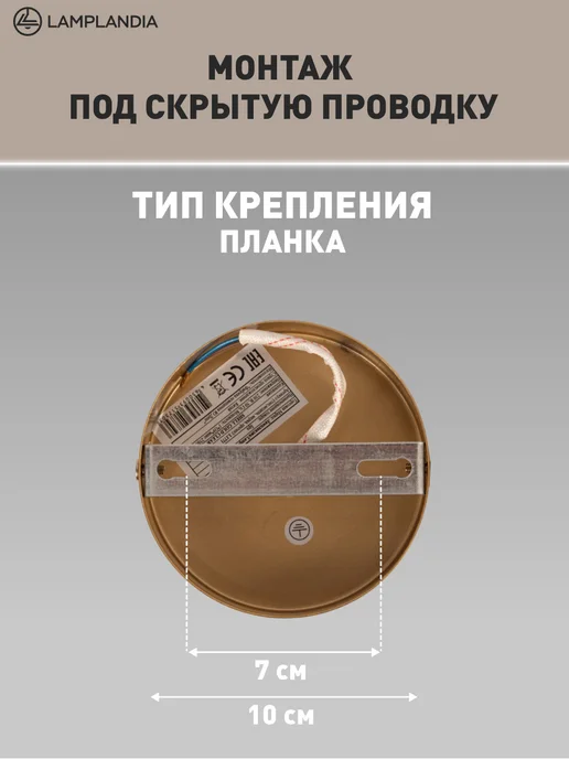 Lamplandia светильник настенный, бра на стену в спальню, прихожую, белый, фото 3