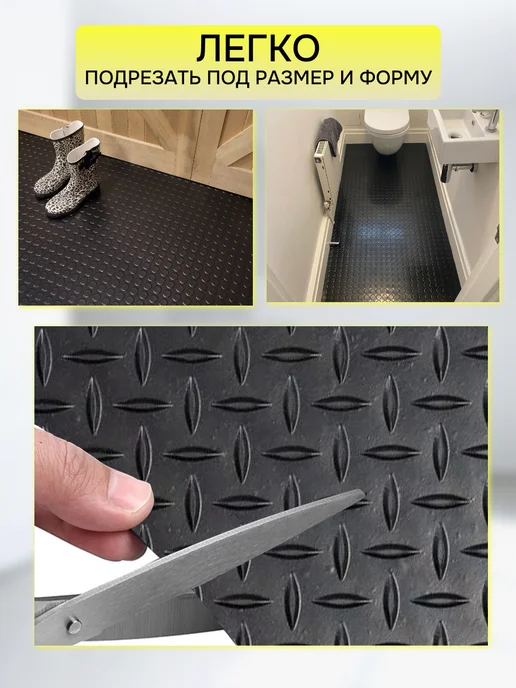 CARPET&HOME Напольное рулонное резиновое покрытие в гараж 120х400, 120x400, фото 3