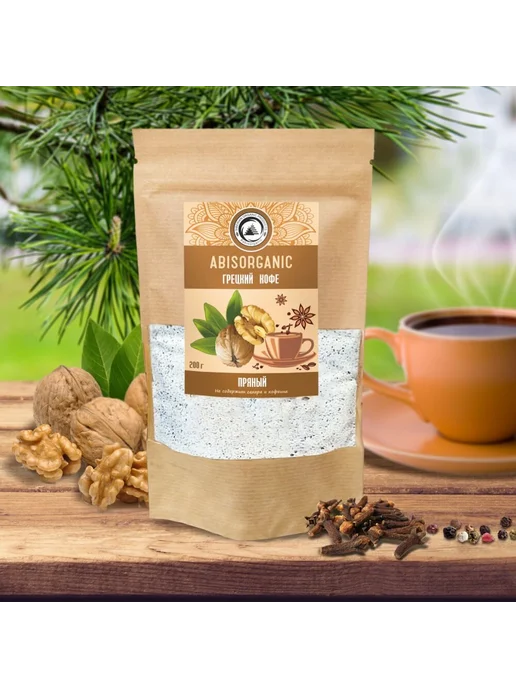 ABISORGANIC Кедрокофе Абисорганик грецкий и кедровый 200г по 1 пачке, 200 г, фото 2