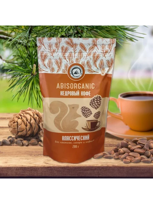 ABISORGANIC Кедрокофе Абисорганик грецкий и кедровый 200г по 1 пачке, 200 г, фото 3
