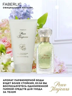 Отзывы на ТТА Radiance 10 мл AVON 324720136 в интернет‑магазине Wildberries.ru