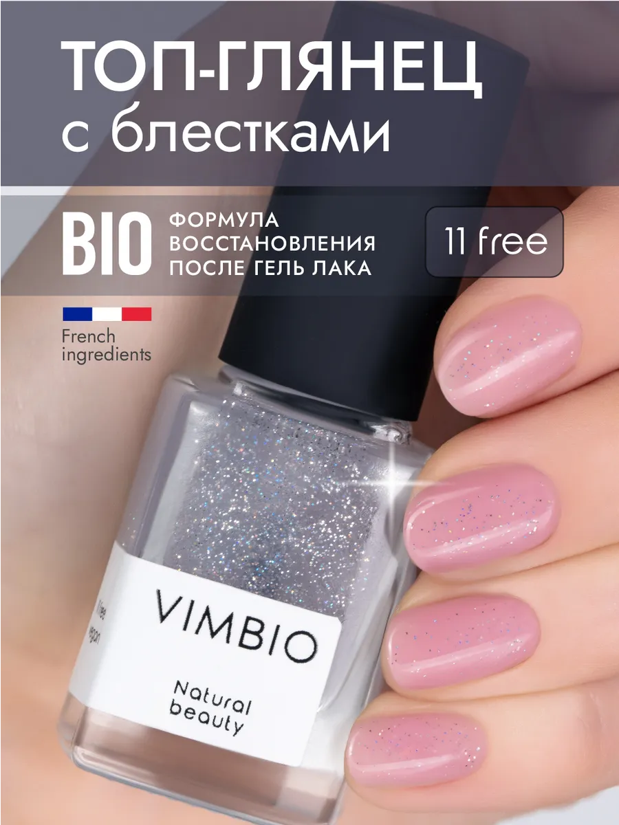 Vimbio Глянцевый топ с блесками 08