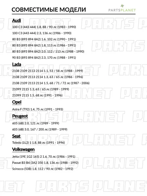 STELLOX Модуль зажигания для ВАЗ Лада 2108 2109 2113 2114, 21099, вариант, фото 2