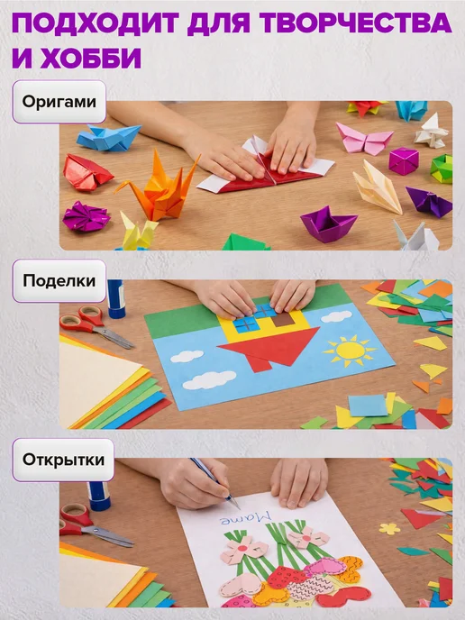 Brauberg Цветная бумага А4 для школы скрапбукинга оригами 100 л 20 цв, 100 л, фото 3