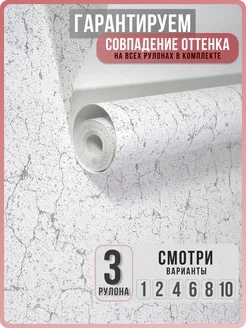 Обои бумажные без подгона под мрамор Каньон22 - 3 рулона. Купить обои на стену. Изображение 1