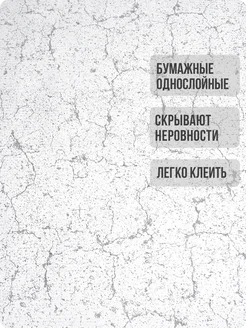 Обои бумажные без подгона под мрамор Каньон22 - 3 рулона. Купить обои на стену. Изображение 2