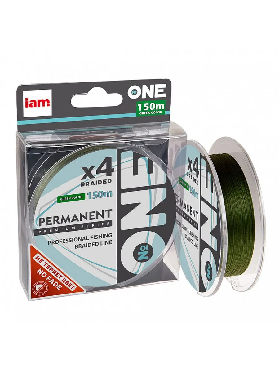 Number ONE Permanent 4X-150 - разр. 5 кг, 0.12 мм