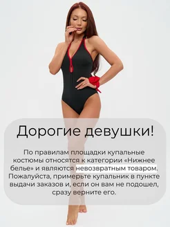 BoChikWear Купальник слитный утягивающий с цветком - фото 13