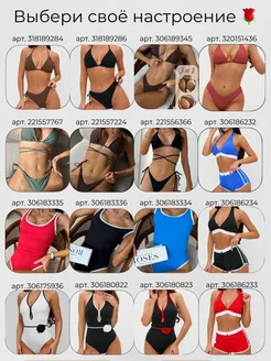 BoChikWear Купальник слитный утягивающий с цветком - фото 8