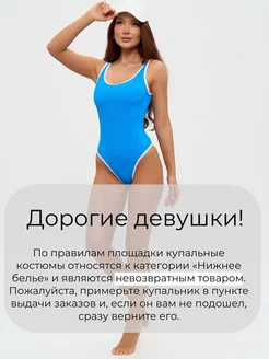 BoChikWear Купальник слитный спортивный - фото 11