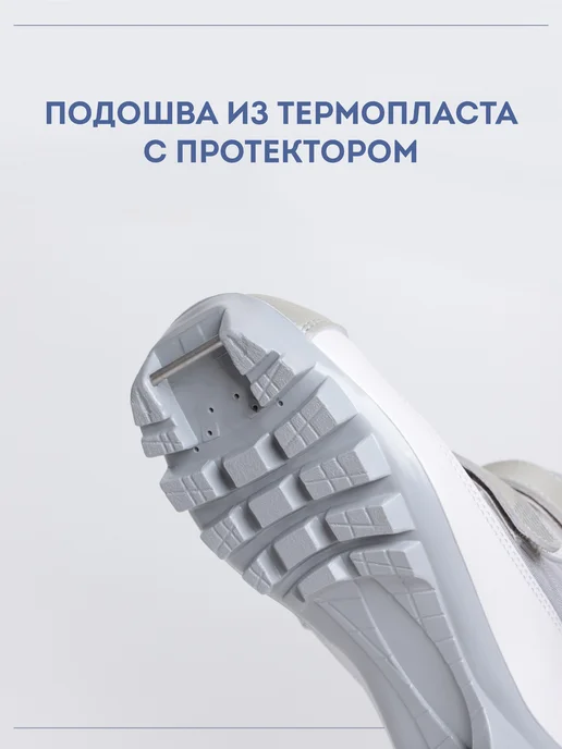 Лыжные ботинки 120 W, 120 Вт, фото 4