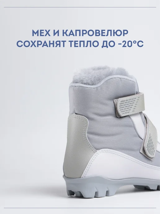 Лыжные ботинки 120 W, 120 Вт, фото 6