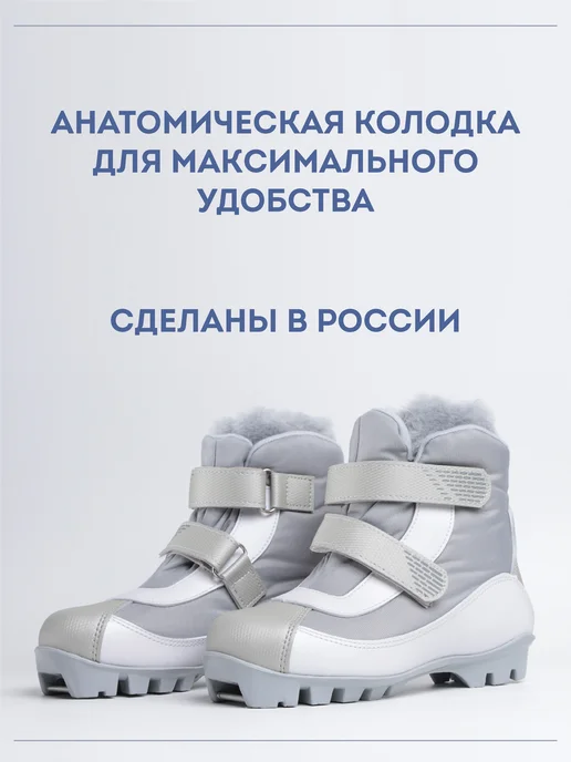 Лыжные ботинки 120 W, 120 Вт, фото 7