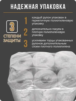 Обои бумажные 53см Вояж10 - 8 рулонов. Купить обои на стену. Изображение 9