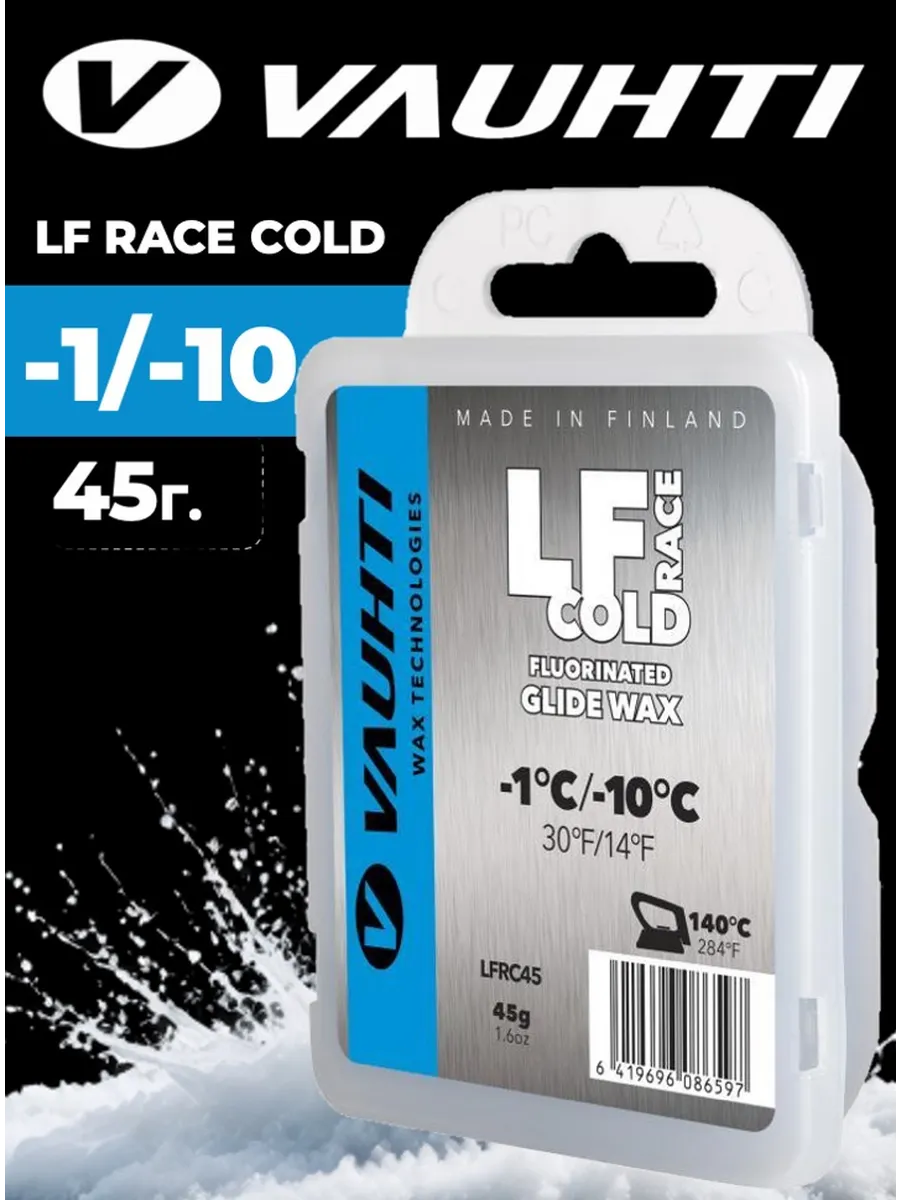 Парафин LF RACE WET 10/-1 45г