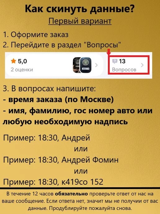 Обложка на автодокументы автомобильные войска с гос номером, черный, фото 2