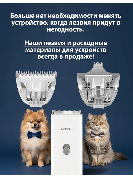 Enssu Сменное лезвие для машинки для стрижки животных для лап 1шт, 1 шт, фото 2