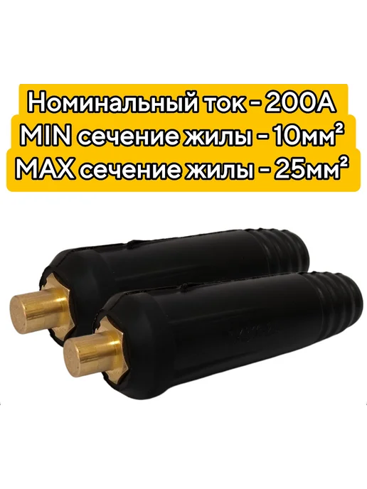 Зажим заземления для сварки Держатель массы, черный, фото 2