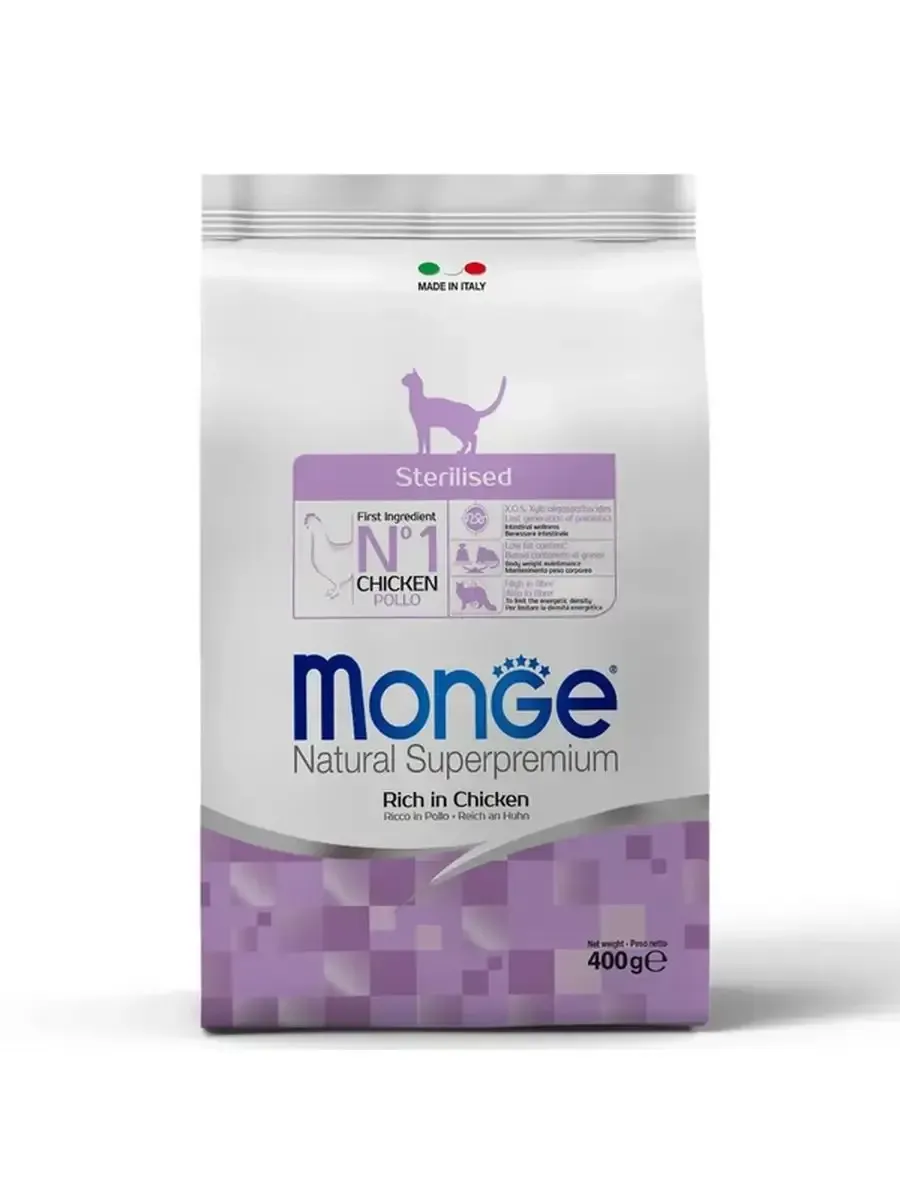 Monge indoor