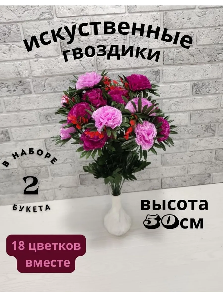 Искусственные растения для декорирования интерьера