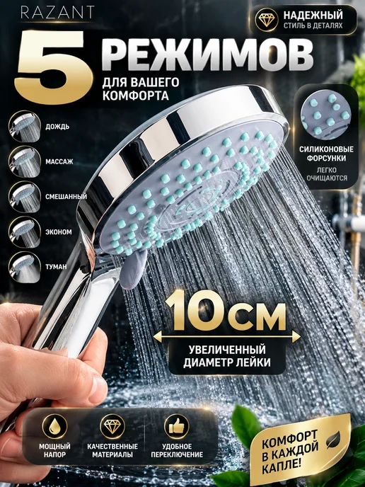LKE Лейка для душа с шлангом усиленным 1.5м, 1,5 м, фото 2