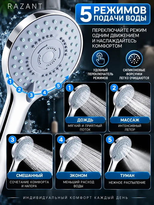 LKE Лейка для душа с шлангом усиленным 1.5м, 1,5 м, фото 4
