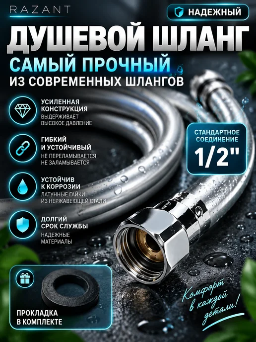 LKE Лейка для душа с шлангом усиленным 1.5м, 1,5 м, фото 7