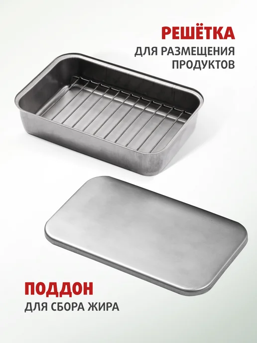 Тонар Коптильня горячего копчения одноярусная, вариант, фото 3