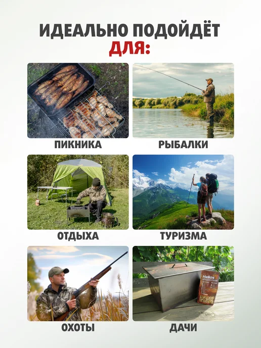 Тонар Коптильня горячего копчения одноярусная, вариант, фото 8