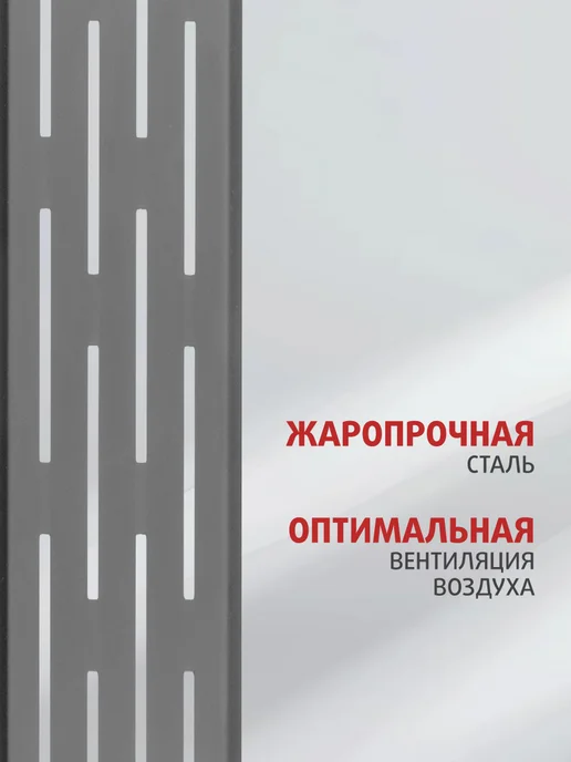 Трофей Мангал разборный для шашлыка 1,5мм, серый, в упаковке 3,4 кг, фото 3