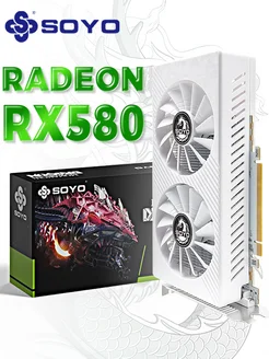 SOYO デュアルファン ホワイトクーラー Radeon RX 580 8GB AMD Radeon RX 580 8GB GDDR5 белая настольная игровая видеокарта