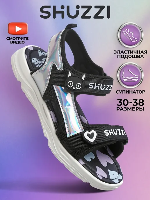 Shuzzi 306395156